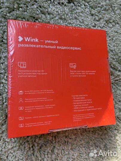 Приставка ростелеком wink
