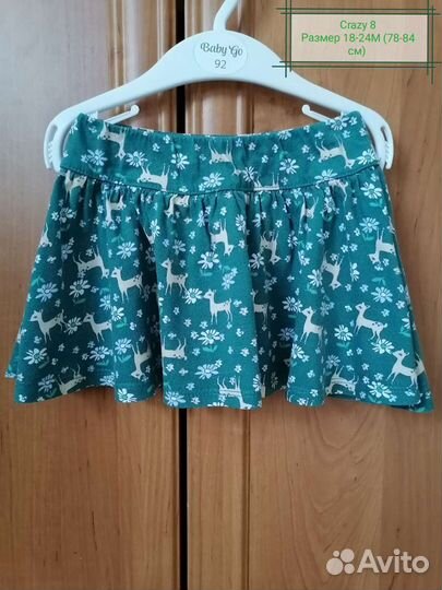 Одежда для девочки до 86 см Carters, Crazy 8 и др