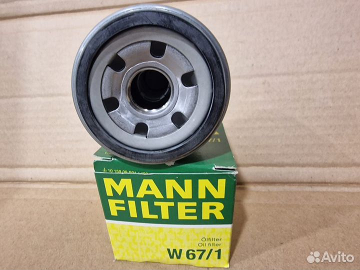 Фильтр масляный