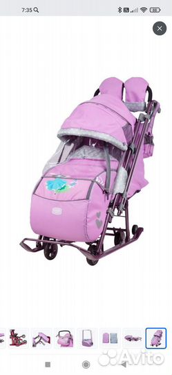 Продам санки. Ездили на них два раза 5000 тысячь