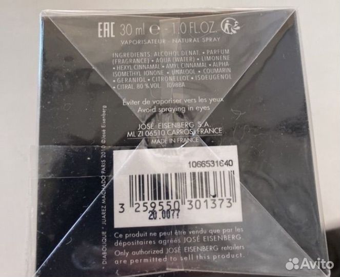 Парфюм Eisenberg diabolique