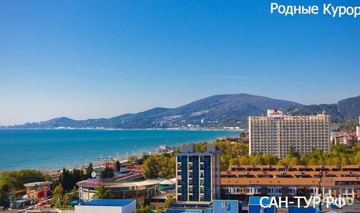 Путевка в санаторий «Известия» Адлер