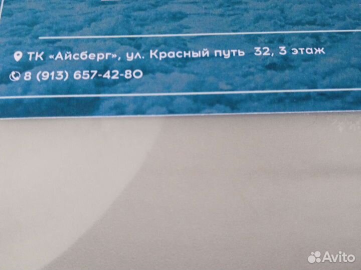 Сертификат на разовое посещение соляной пещеры