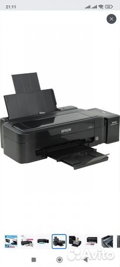 Epson Принтер струйный L132/L130, снпч, цветн., A4