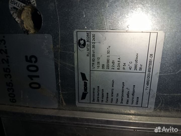 Вентиляционная установка