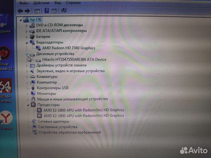 HP 655 2ядра+4GB