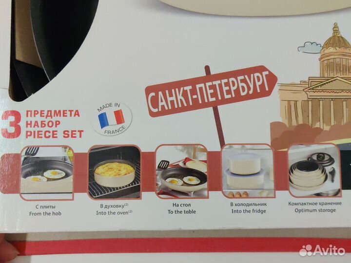 Набор tefal Ingenio 24/28 см