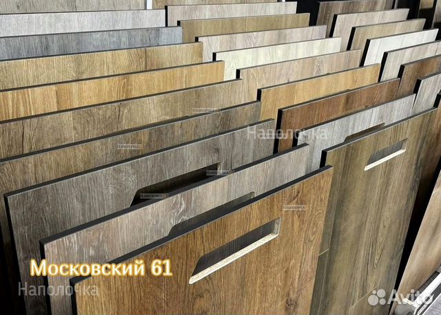 Кварцвиниловая плитка купить в Москве | Товары для дома и дачи | Авито