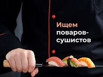 Работа повар универсал