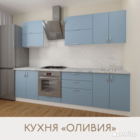Кухонный гарнитур