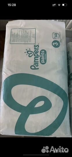 Подгузники трусики pampers 3
