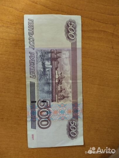 500 р с корабликом