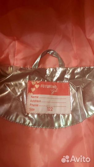 Куртка зимняя