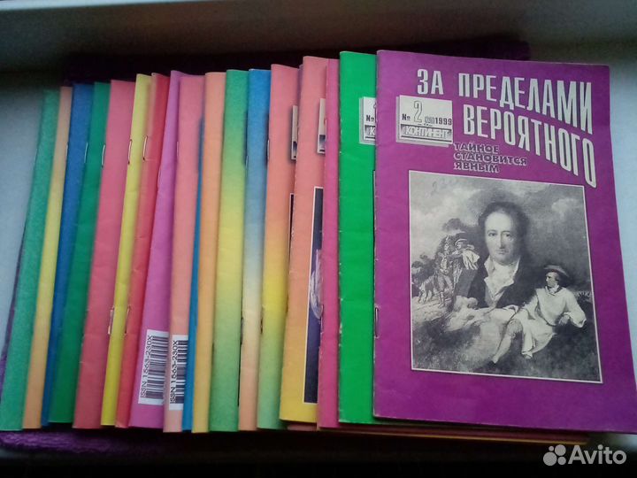 Подборка журнала 