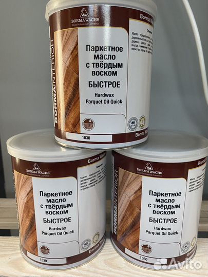 Масло Паркетное с Твердым воском 1030 быстрое 1л
