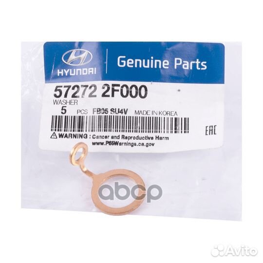 Шайба d10мм 572722F000 Hyundai-KIA