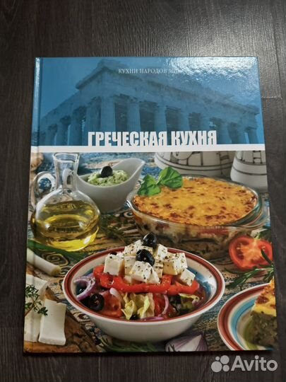 Кулинарные книги