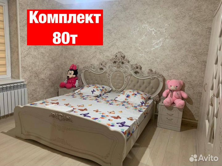 Спальня, спальный гарнитур 