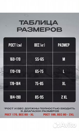 Рашгард комплект спортивный мужской 3 в 1