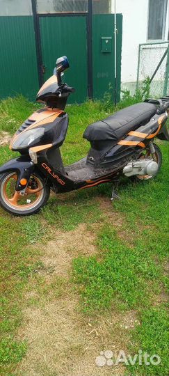 Скутер атлант