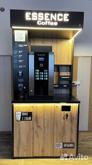 Кофейный аппарат автомат