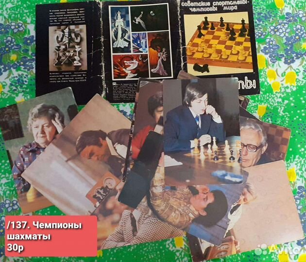 Наборы открыток СССР