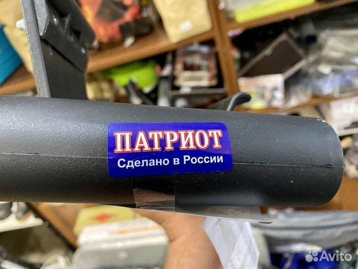 Удочкодержатель