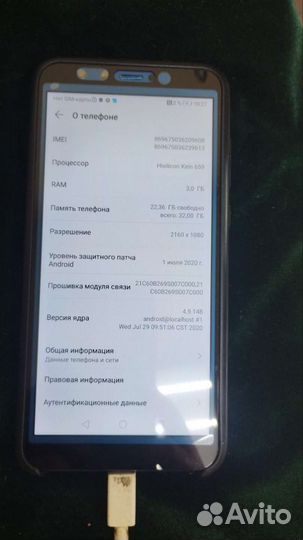 Телефон honor 9 Lite 32GB