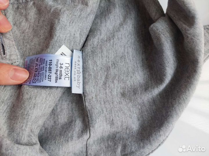 Пакет вещей на мальчика 3-6 месяцев next