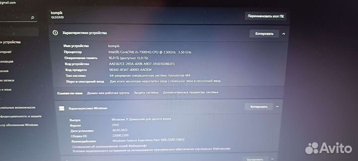 Игровой ноутбук asus rog strix