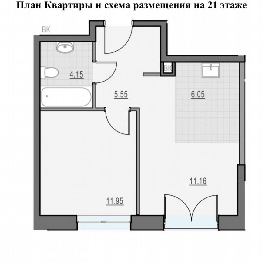 1-к. квартира, 38,9 м², 21/29 эт.