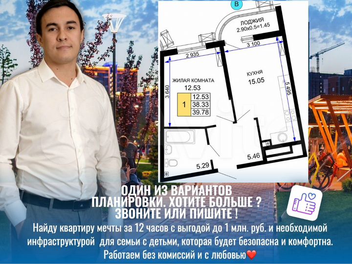 1-к. квартира, 40,3 м², 10/24 эт.