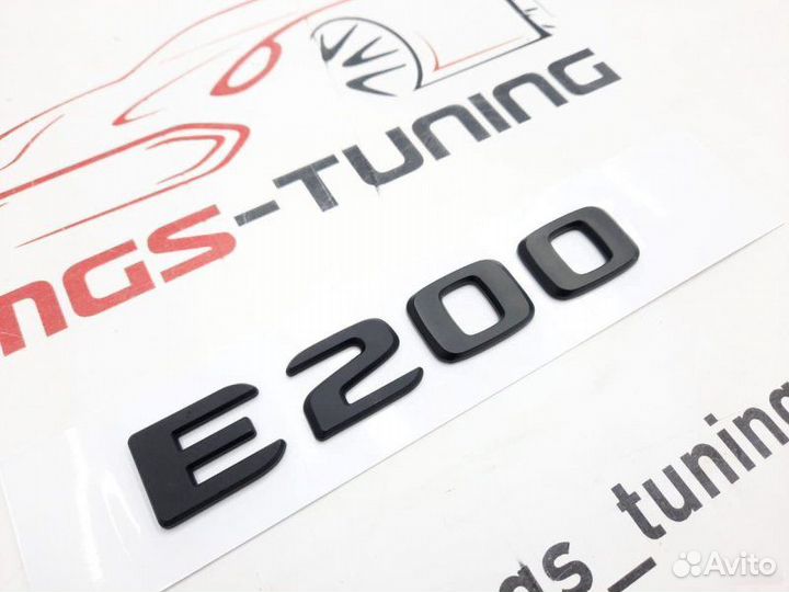 Шильдик E200 черный на крышку багажника