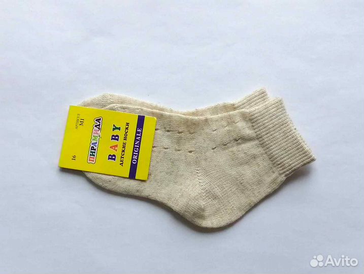 Детские 16 размер носочки новые