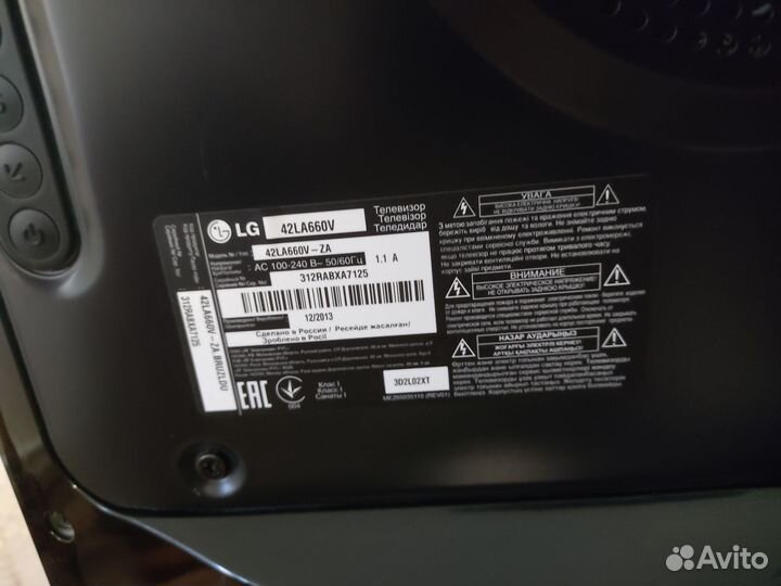 Телевизор smart tv 42