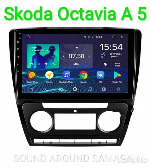 Skoda Octavia A 5 магнитола Android новая гарантия