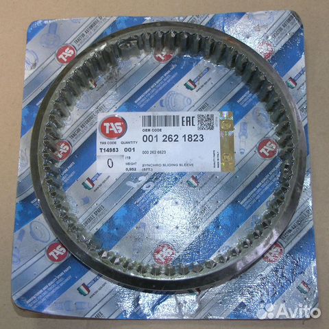 Муфта скользящая синхронизатора 3-4 передачи делит