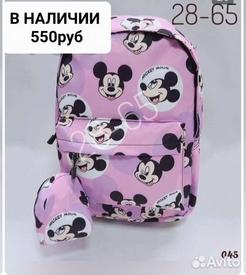 Рюкзак детский новый