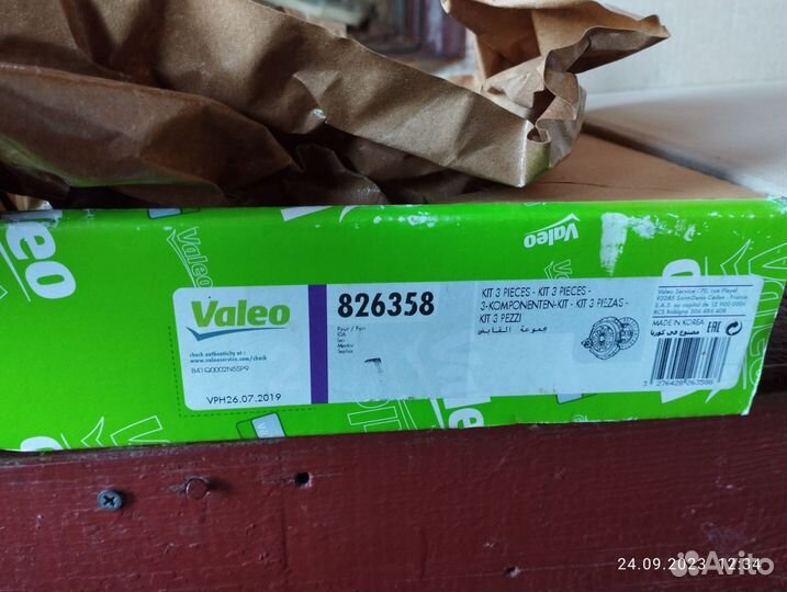 Комплект сцепления