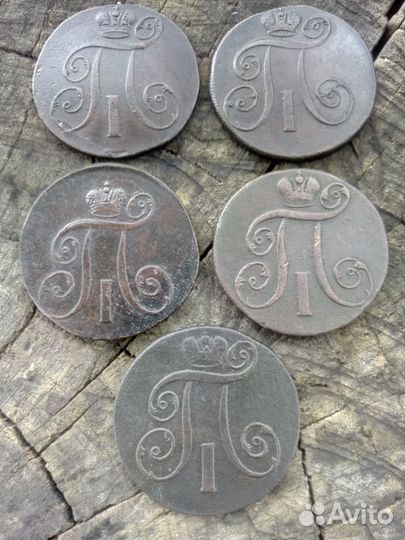 Царская медь, продам