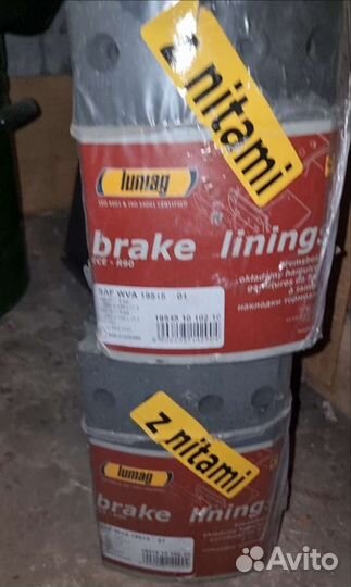 Накладки тормозные барабанные SAF WVA