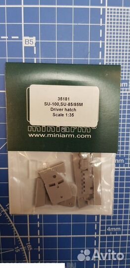 Дополнение из смолы miniarm 35181MIN