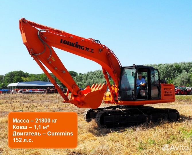 Гусеничный экскаватор Lonking CDM6225N, 2023