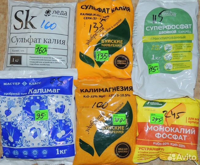 Осенние удобрения. Доломитовая мука. Известь