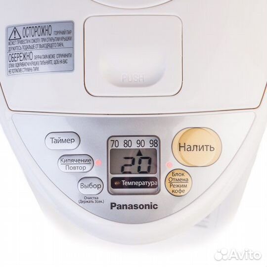 Термопот panasonic