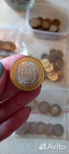 Юбилейные монеты рф, номиналом 10р