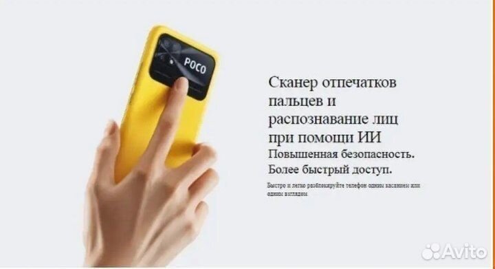 Xiaomi Poco C40, 4/64 ГБ