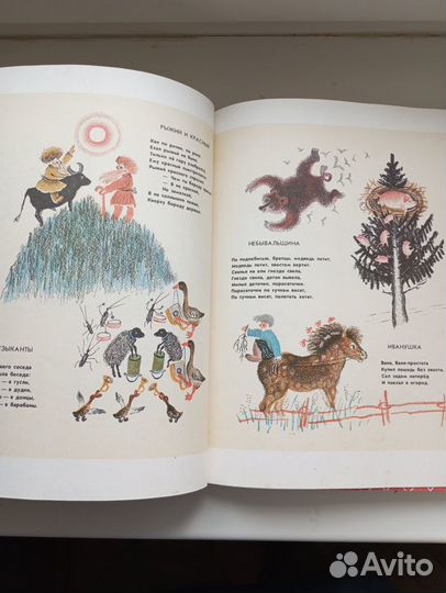 Книга. Ю. Васнецов 10 книжек для детей