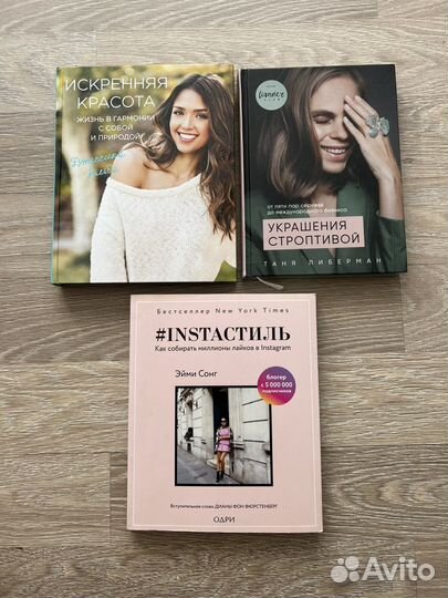 Книги бизнес, психология, биография, худож