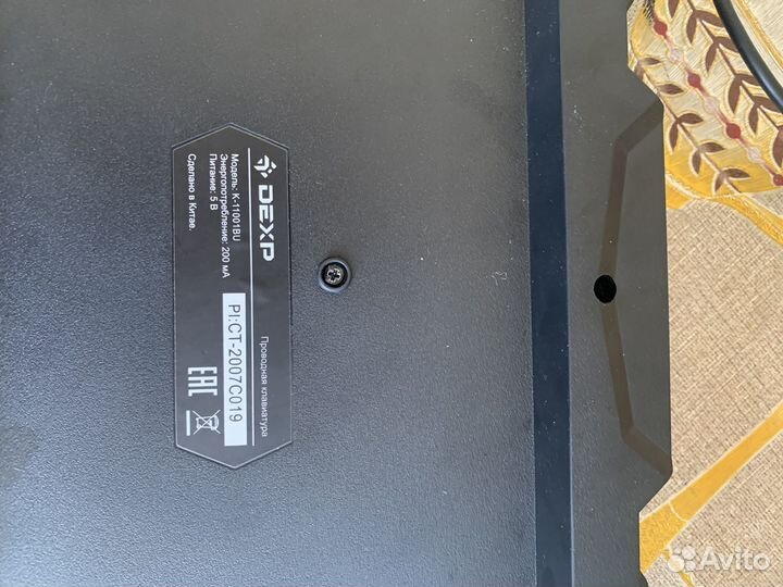 Игровая клавиатура с подсветкой и мышь